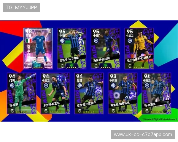 蓝色球鞋下的足球明星：赛场之光