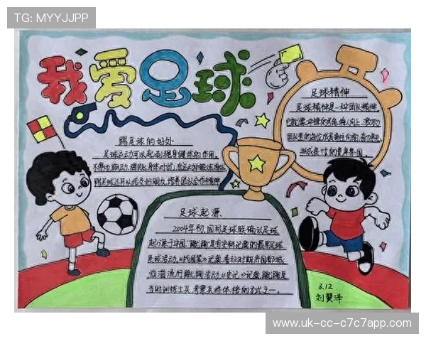 足球球星的独门绝技揭秘 如何通过技术特点成为赛场上的致命杀手 足球球星的独门绝技揭秘 如何通过技术特点成为赛场上的致命杀手